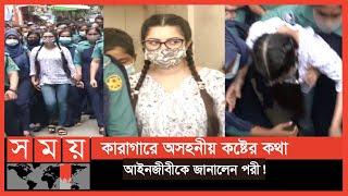 পড়ে গেলেন পরী  Pori Moni  Shamsunnahar Smrity  Bangladeshi Actress  Somoy TV