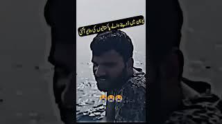 یونانی کشتی میں ڈوبنے والے پاکستانیوں کی وڈیو ۔۔#yonani#pakistani #یونان #پاکستانی