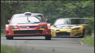 Hot-Version Vol. 88 - Touge Strongest Legend Special Touge Maoh vs World Rally + HV News