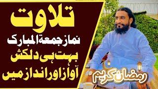 Namaz e Jumma  Beautiful Recitation  Heart Touching  Voice