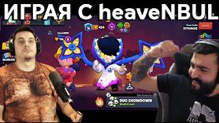 BRAWL STARS С heaveNBUL ??