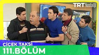 Çiçek Taksi 111. Bölüm @NostaljiTRT