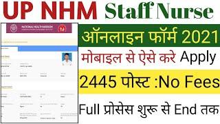 UP NHM Staff Nurse Online Form 2021 Kaise Bhare   How To Apply UP NHM Staff Nurse Online Form 2021