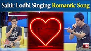 Sahir Lodhi Singing Romantic Song   The Morning Show With Sahir  BOL Entertainment