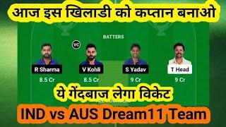 IND vs AUS Dream11 Prediction  IND vs AUS Dream11  IND vs AUS Dream11 Prediction Today Match
