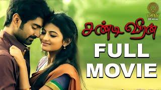 Chandi Veeran Tamil Full Movie  Atharvaa  Anandhi  Lal  Bose Venkat  Bala  DMY