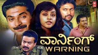 WARNING KANNADA 4K FULL MOVIE  MAMMOOTTY  LATEST KANNADA DUBBED MOVIES