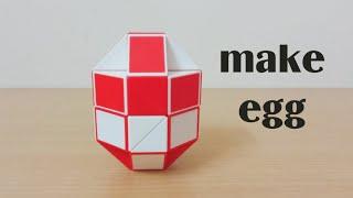 how to make egg with snake cube