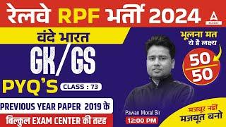 RPF GK GS Classes 2024  RPF GK GS by Pawan Moral Sir Previous Year Paper  2019