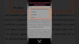 Stenographer for KSCC Limited in Kerala PSC @KERALACAREERS #kerala_careers #kpsc #psc #job #jobs