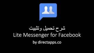 Lite Messenger for Facebook apk