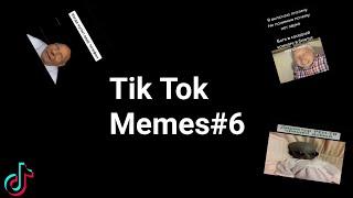 TikTok Memes#6смешные видео из тиктока