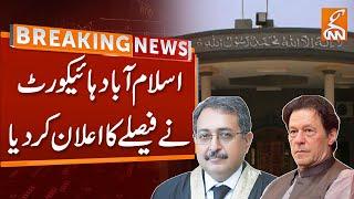 Justice Aamer Farooq Announcement About Tosha Khana Case Decision  Breaking News  GNN