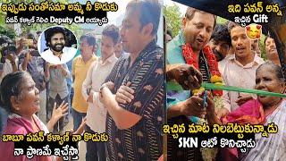 Producer SKN Gifter A Auto To Pithapuram Poor Lady  Pawan Kalyan  Telugu Cinema Brother