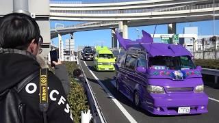 Bosozoku Cars Lowriders to Supercars...Welcome to Japans CRAZIEST Car Meet