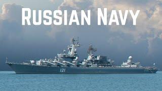 ВМФ России • Russian Navy • Военно-морской флот России