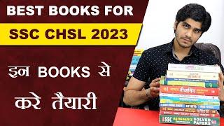 Best Books for SSC CHSL Exam 2023  इस बार इन Books से करे तैयारी