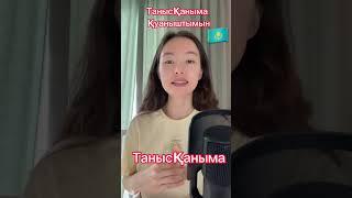 Useful phrase in Kazakh language  Nice to meet you in Kazakh  Speak in Kazakh