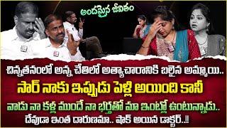 Andamaina Jeevitham Latest Full Episode  Best Moral Video  Dr Kalyan Chakravarthy  SumanTV