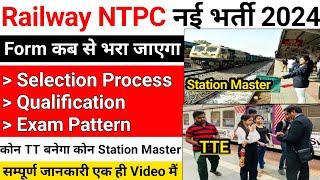 RRB NTPC New Vacancy 2024  RRB NTPC Qualification Syllabus & Selection Process  Railway नई भर्ती