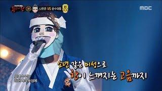 King of masked singer 복면가왕 - woodcutter 3round - Forsake 20180114