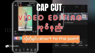 Basic Mobile Video Editing  Capcut Tutorial