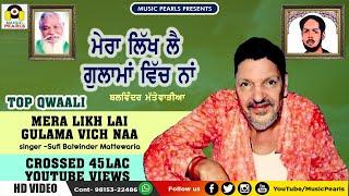 MERA LIKH LAI GULAMA VICH NAA  VIDEO-HD  SUFI BALWINDER MATTEWARIA  LATEST QWAALLI  MUSIC PEARLS