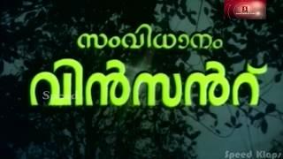 Sree krishna Parunthu 1984 Malayalam Romantic Horror Movie  Mohanlal  Jagathy 