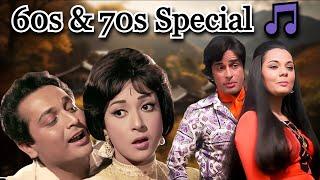 60s vs 70s Songs  ६० और ७० के सदाबहार गाने  Lata Mangeshkar Mohammed Rafi Kishore Kumar Hits