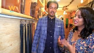 Ker Ezhi Ethiopia Leather Manufacturing @ walta tv