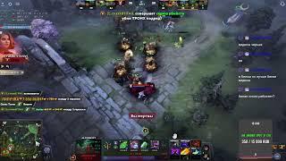  УСТАЛ ВЫИГРЫВАТЬ 1800 ммр Стрим дота 2 онлайн  DOTA 2 STREAM dota 2 stream 