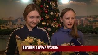 Новости Утренний выпуск 31.12.2021