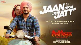 Jaan Nikal Je Jatt Di - Shivjot  Kulwinder B  Mandy T  Punjabi Song 2022  Television 24 June