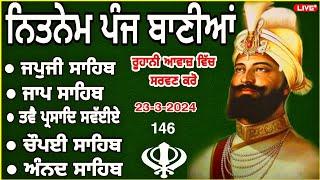 23-3-2024 Panj Bania Nitnem Nitnem Panj Bania Nitnem ਨਿਤਨੇਮ ਪੰਜ ਬਾਣੀਆ ਪੰਜ ਬਾਣੀਆ ਨਿਤਨੇਮ ਨਿਤਨੇਮ