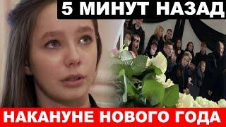 17-летняя дочь Началовой Вера Алдонина сообщила о раке