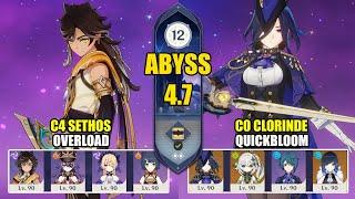 C4 Sethos Overload & C0 Clorinde Quickbloom  Spiral Abyss 4.7  Genshin Impact 【原神】