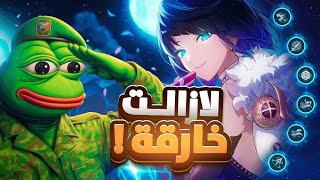 ييلان بعد مرور سنتين