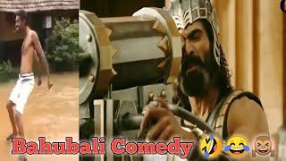 Bahubali 2 Funny Video   Best Comedy Video entertainment  #_comedy_video #_viral #_subscribe