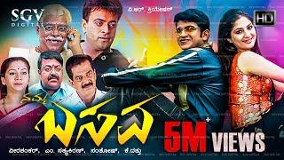 Namma Basava  Kannada Full Movie  Puneeth Rajkumar  Gowri Munjal  Srinivas Murthy  Ashok