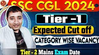 SSC CGL Expected cut off 2024  tier 1 safe score  total Vacancy