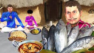 मछली सब्जियां खाना पकाने Fish Curry Cooking Comedy हिंदी कहानिया Hindi Kahaniya Comedy Video