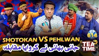 Jani Bhai Ne Karwaiya Mukabla  Pehalwan vs Shotokan  Tea Time Ep 614