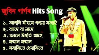 Top 5 Zubben Garg Song Assamese Song Of Zubben Garg Old Assamese Goldan Song #vireal