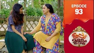 Uppum Mulakum 3  Flowers  EP # 93