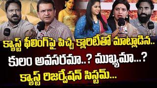 Caste Reservation - Caste Feelings  Big Debate with Jaya  SumanTV Mom