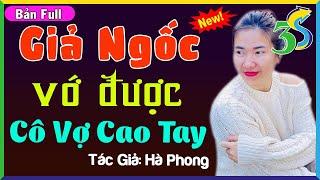 Full Bộ Truyện Độc Quyền Mới Nhất- GIẢ NGỐC VỚ ĐƯỢC CÔ VỢ CAO TAY- #KimThanh3s Đọc Truyện