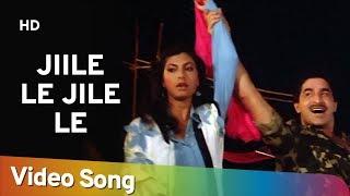 Jiile Le Jile Le Aayo Aayo Jile Le  Kimi Katkar  Tarzan  Bollywood Songs  Bappi Lahiri  Alisha