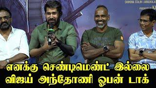 Vijay Antony Fun Q&A  Mazhai Pidikatha Manithan Trailer Launch  Vijay Milton