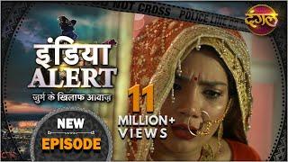 India Alert  New Episode 382  Biki Hui Dulhan  बिकी हुई दुल्हन   Dangal TV Channel
