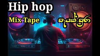 Hip Hop Mix Tape  VOLL-01  පුරා පැයක් අහන්න  REMIX හෝරාව DJ YASIRU 